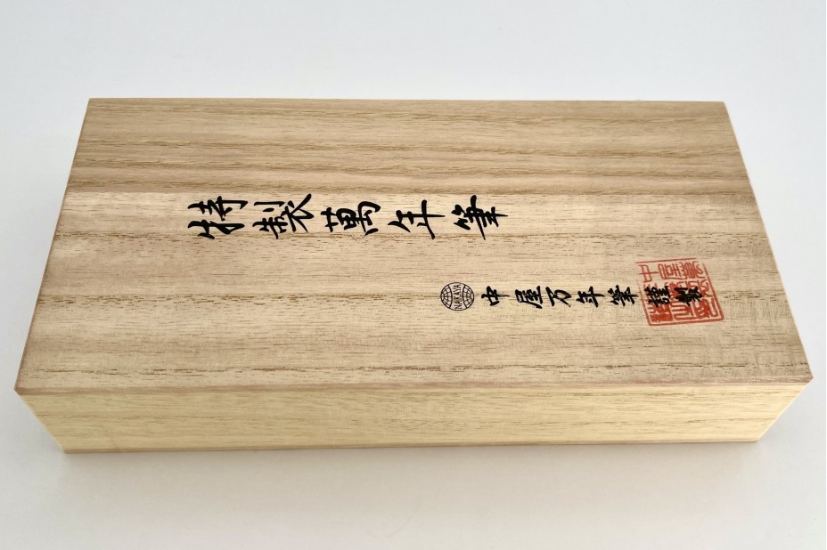 NAKAYA