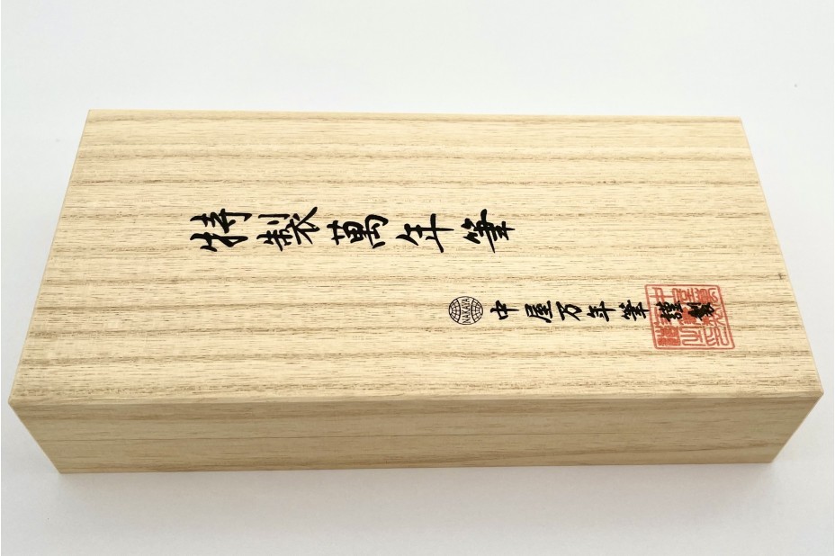 NAKAYA