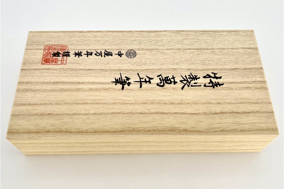 NAKAYA