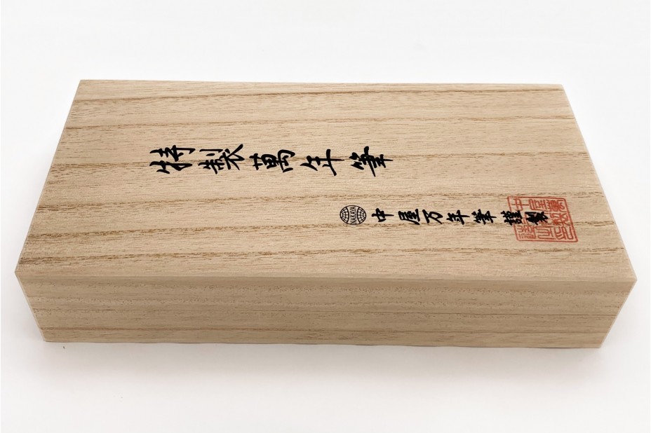 NAKAYA