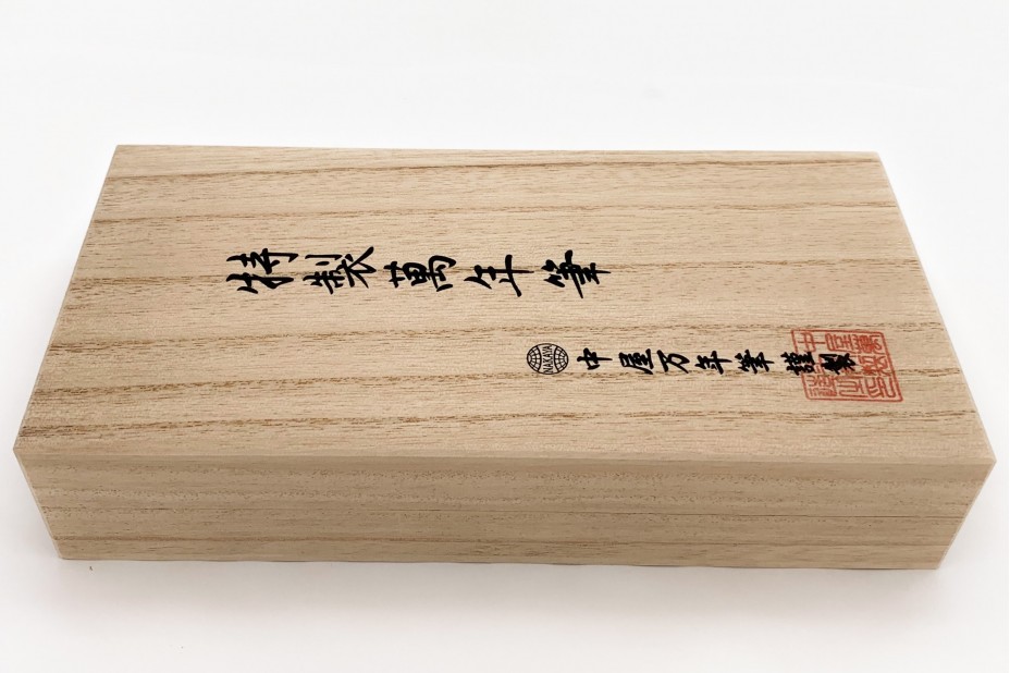 NAKAYA