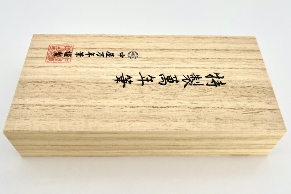 NAKAYA