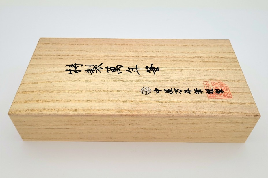 NAKAYA