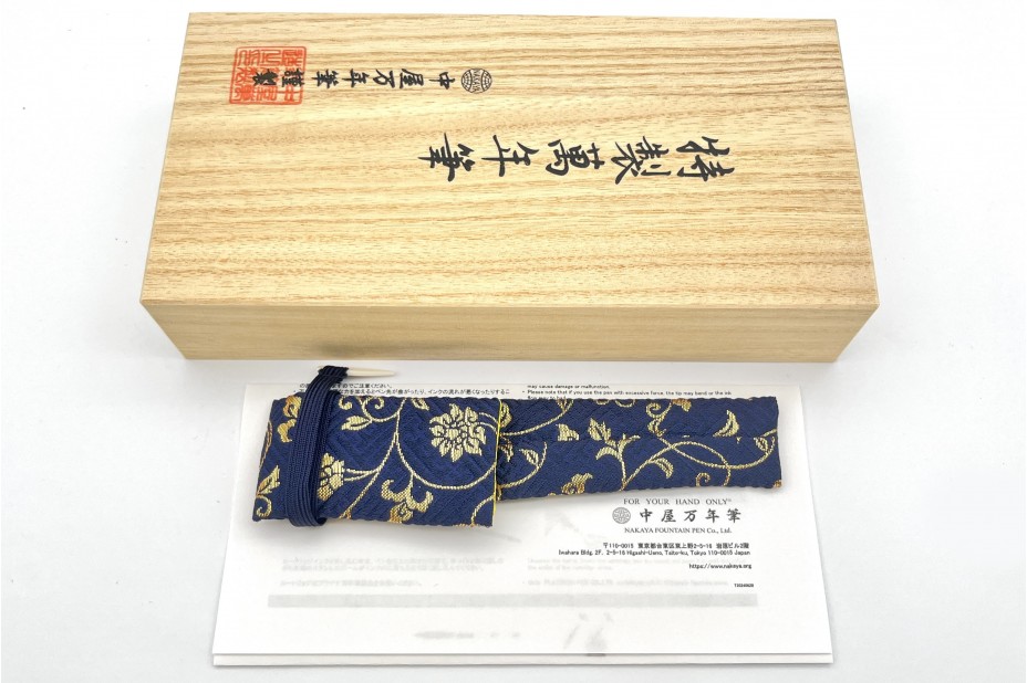 NAKAYA