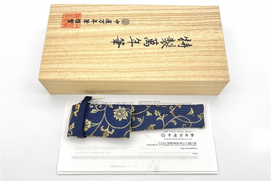 NAKAYA