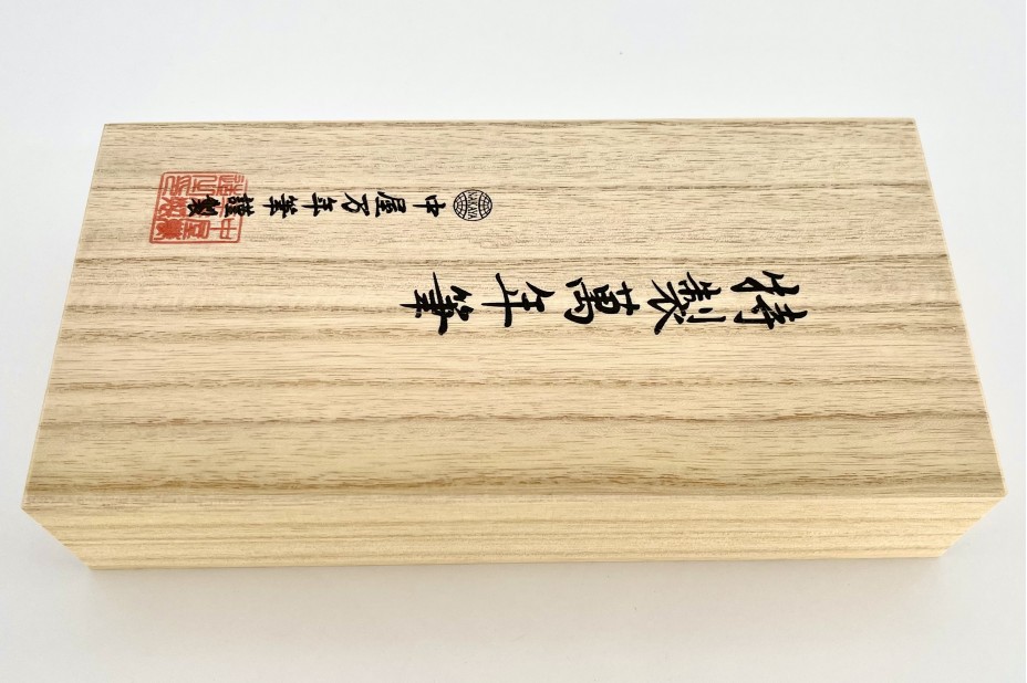 NAKAYA