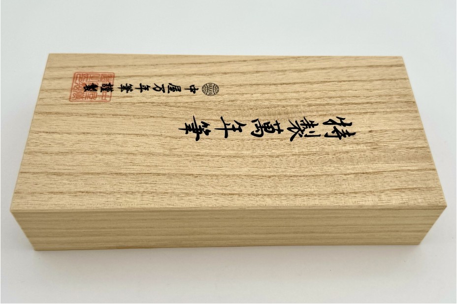 NAKAYA