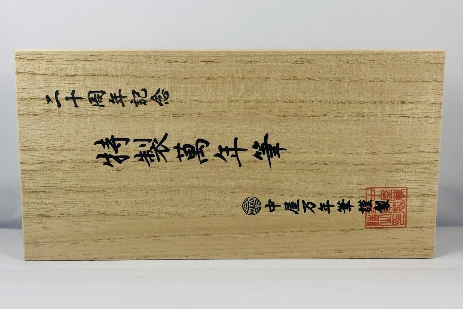 NAKAYA