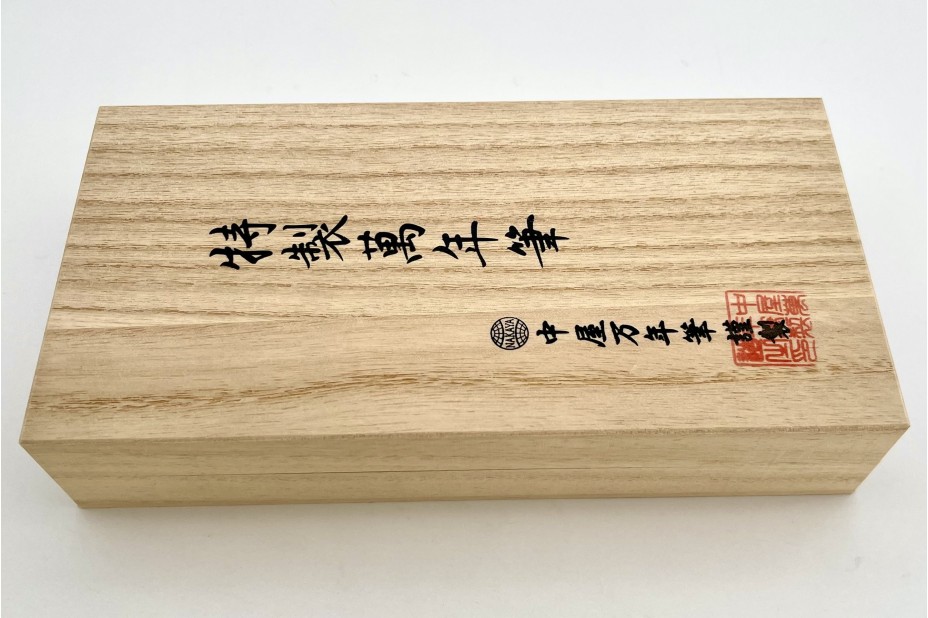 NAKAYA