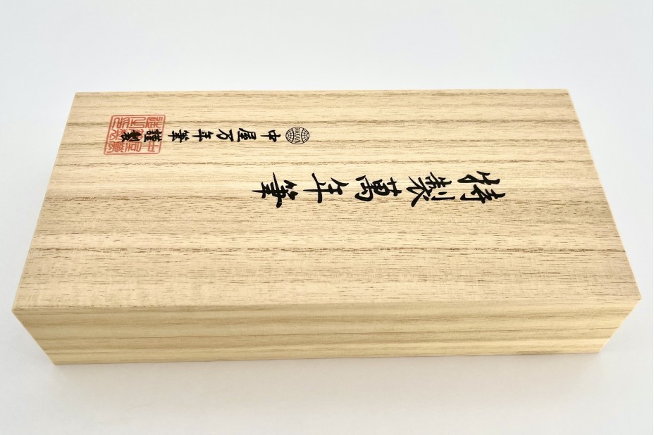 NAKAYA