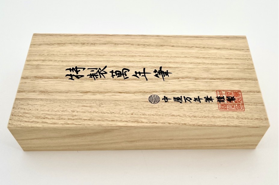 NAKAYA