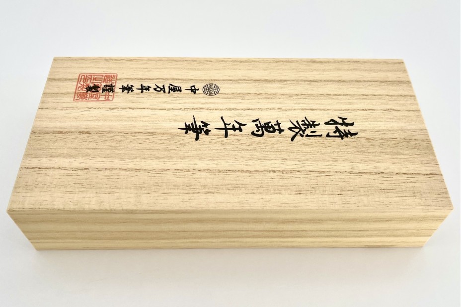 NAKAYA