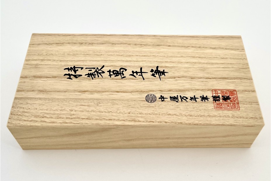 NAKAYA