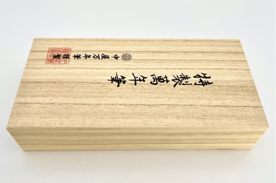 NAKAYA