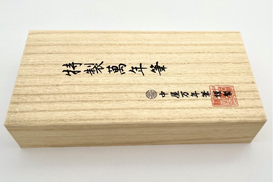 NAKAYA