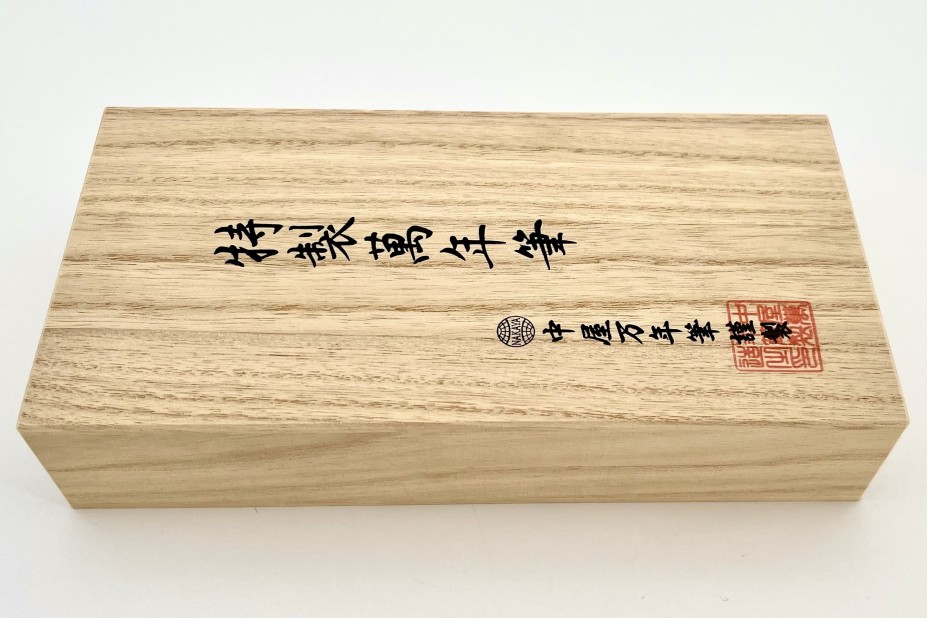 NAKAYA