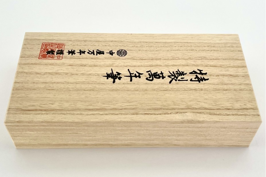 NAKAYA