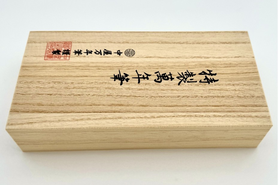 NAKAYA