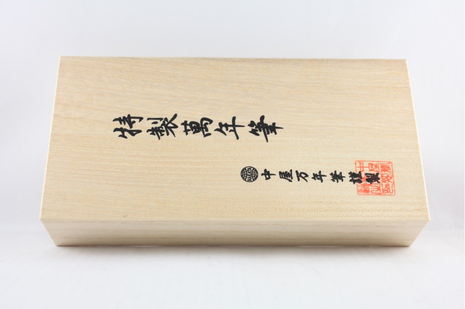 NAKAYA