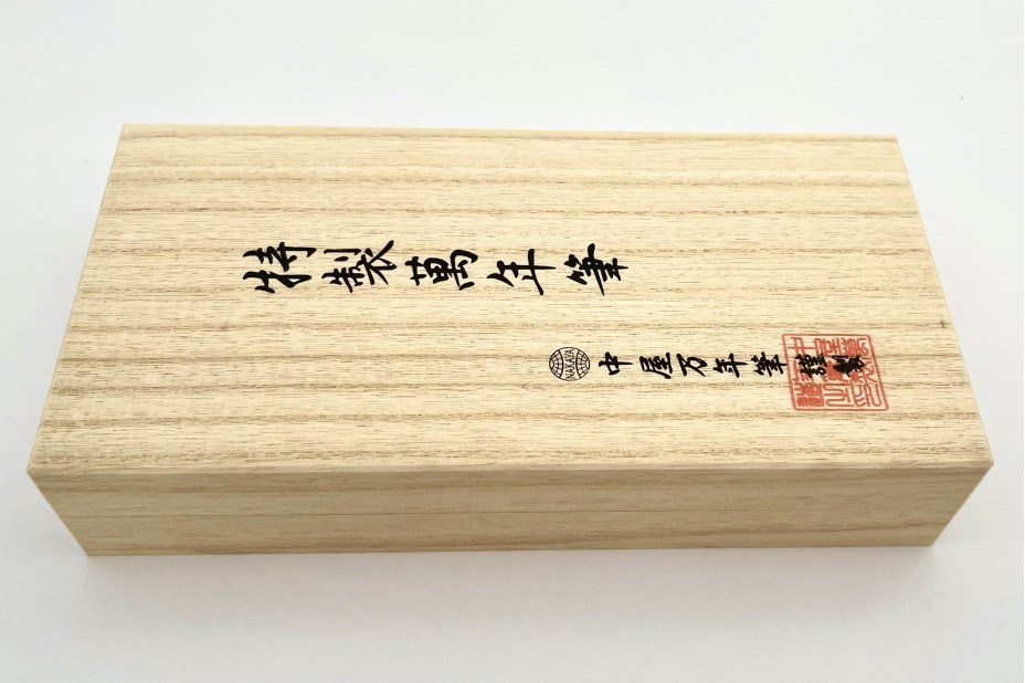 NAKAYA