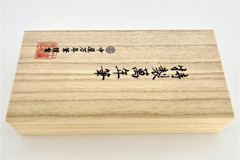 NAKAYA