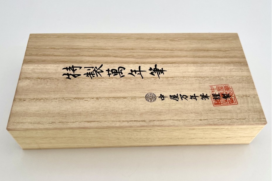 NAKAYA