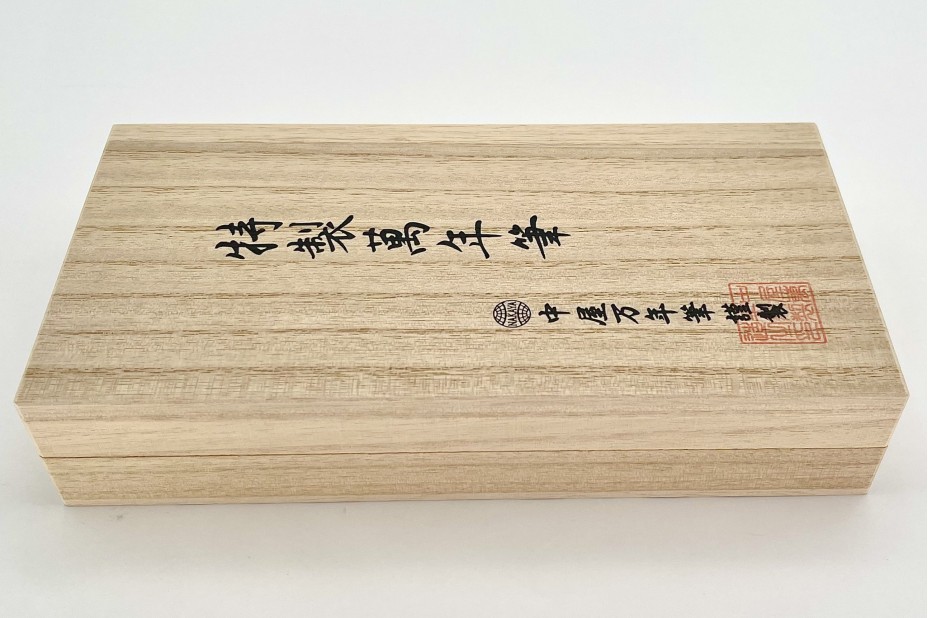 NAKAYA