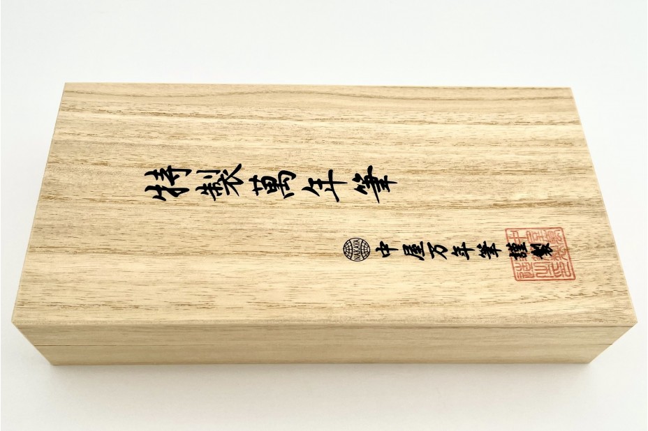 NAKAYA