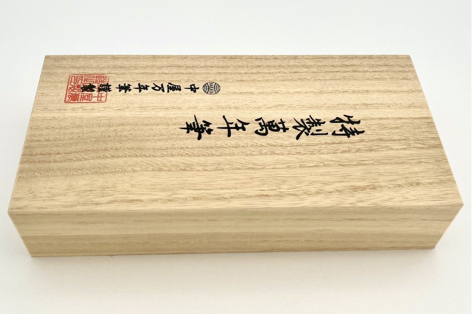 NAKAYA