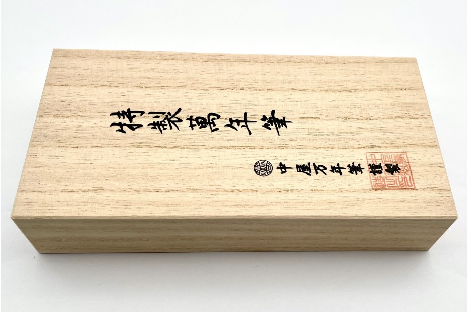 NAKAYA