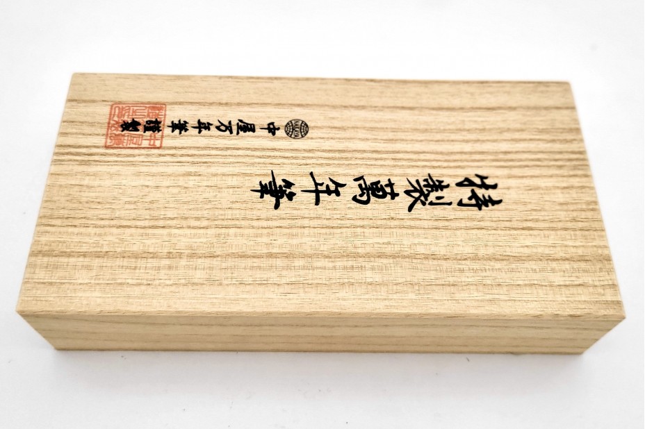 NAKAYA