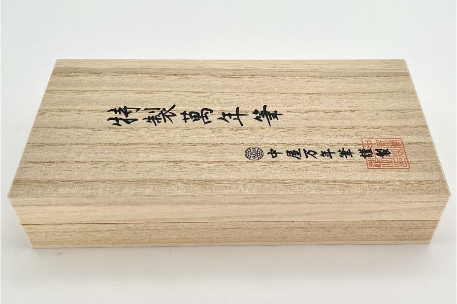 NAKAYA