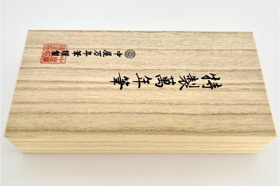 NAKAYA