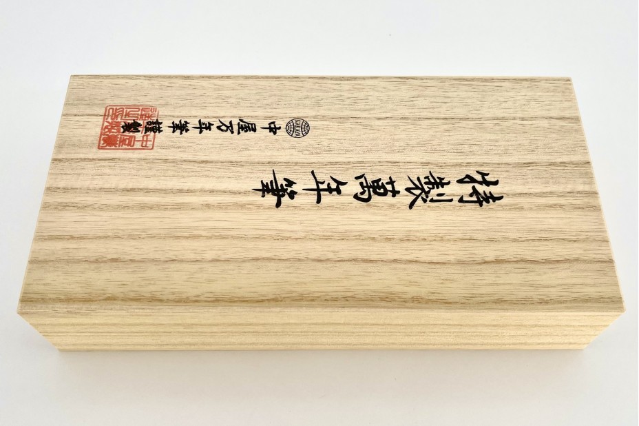 NAKAYA