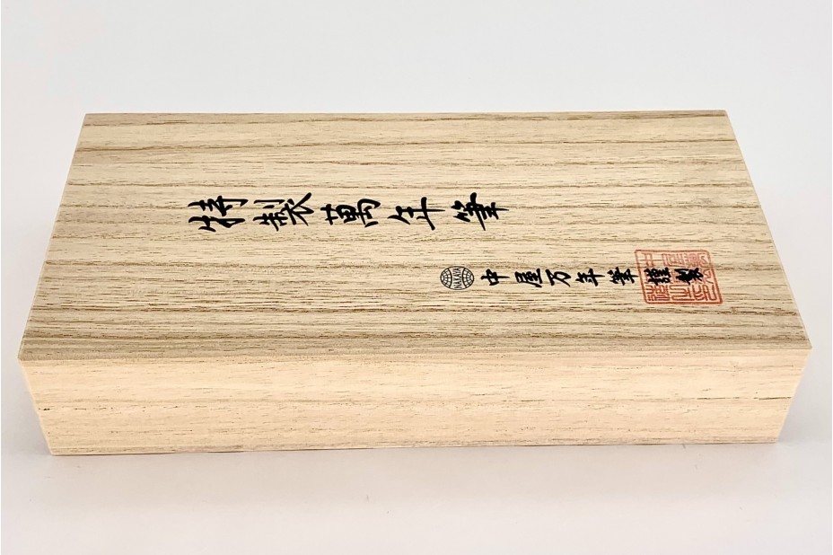 NAKAYA