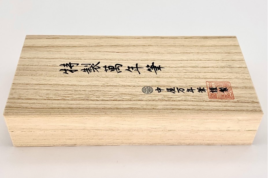 NAKAYA