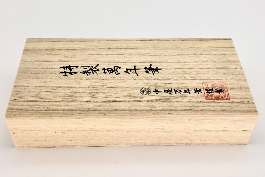 NAKAYA