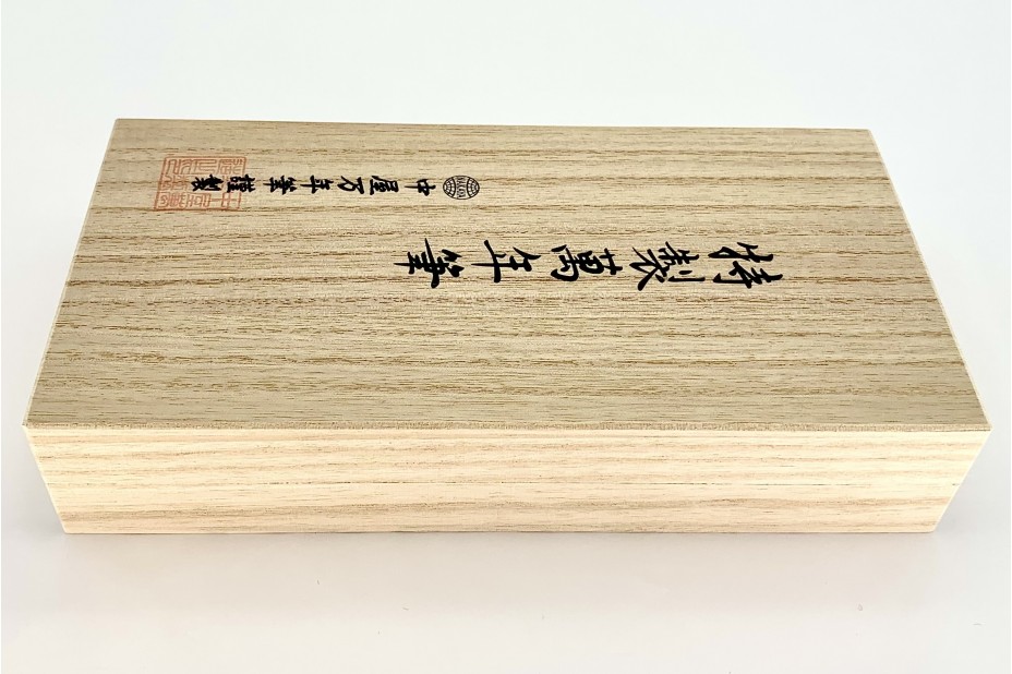 NAKAYA