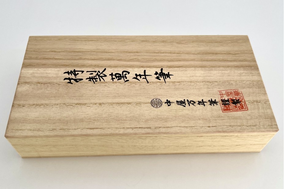 NAKAYA