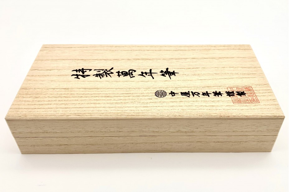 NAKAYA