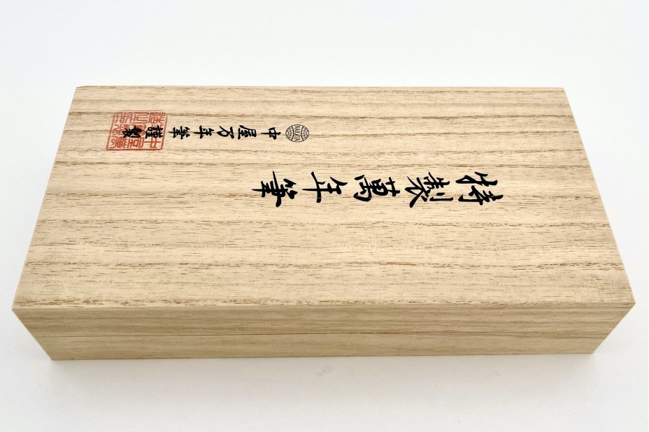 NAKAYA