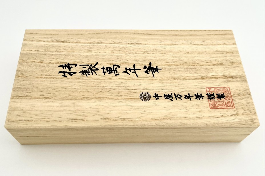 NAKAYA