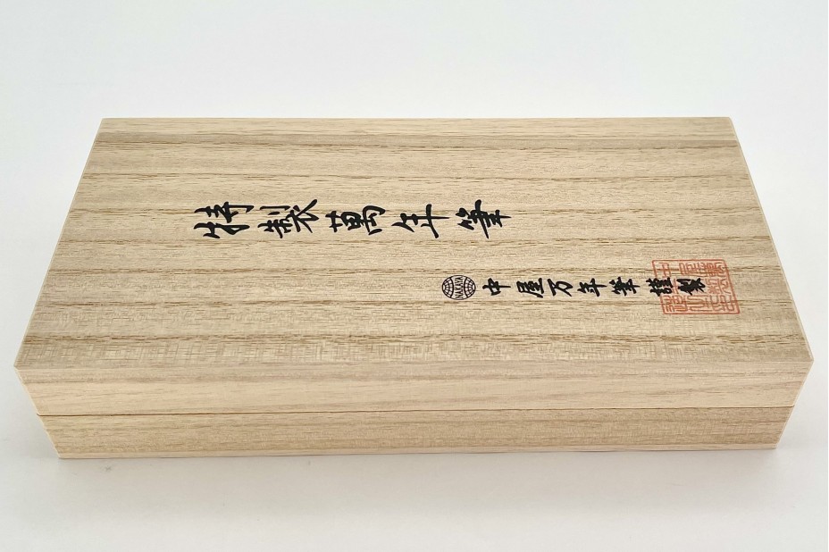 NAKAYA