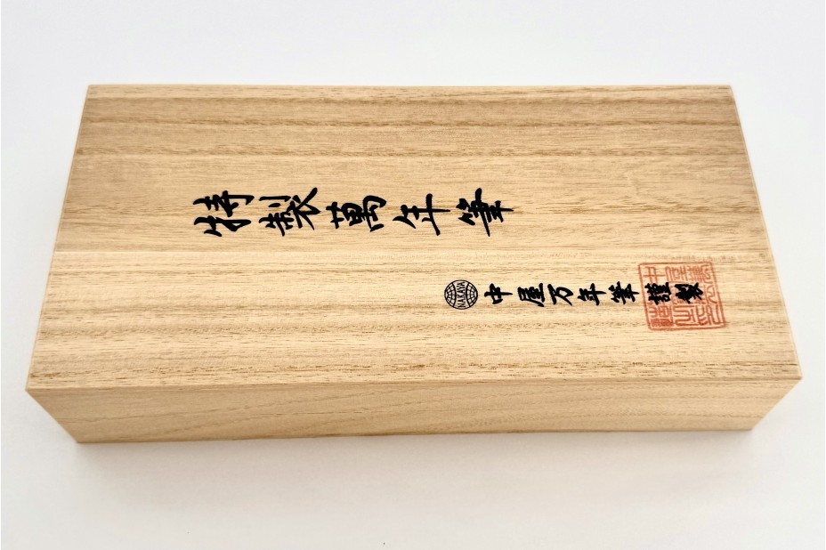 NAKAYA