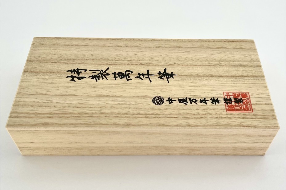 NAKAYA