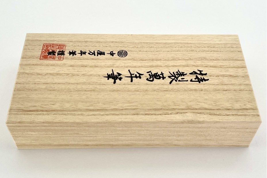 NAKAYA