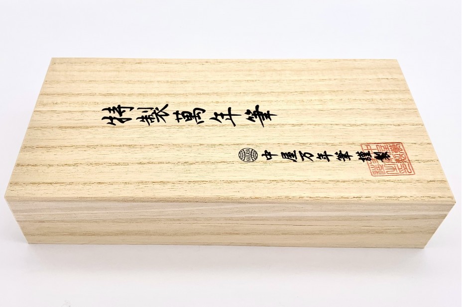 NAKAYA