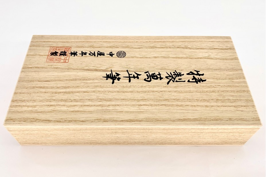 NAKAYA