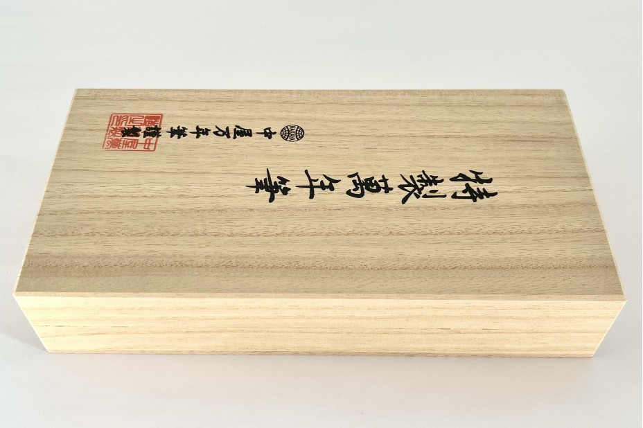 NAKAYA