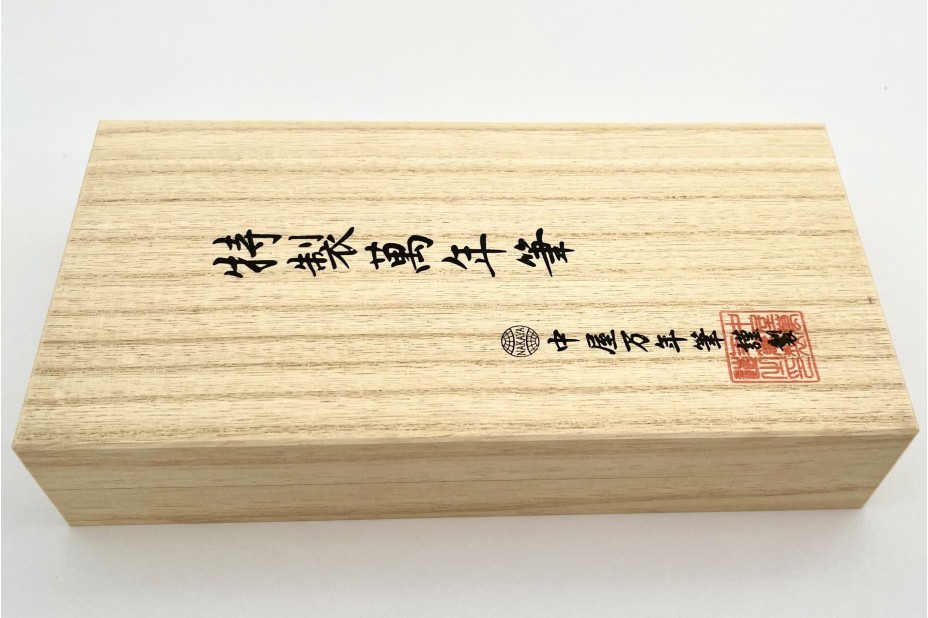 NAKAYA